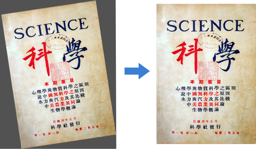 多樣文檔兼容，全能掃描王